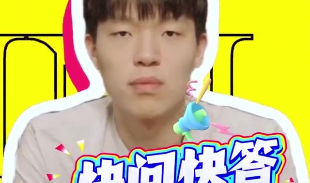 开云体育app下载-杨瀚森快问快答：最想和姚明组队&amp;与首富换人生 队友调侃我神经病