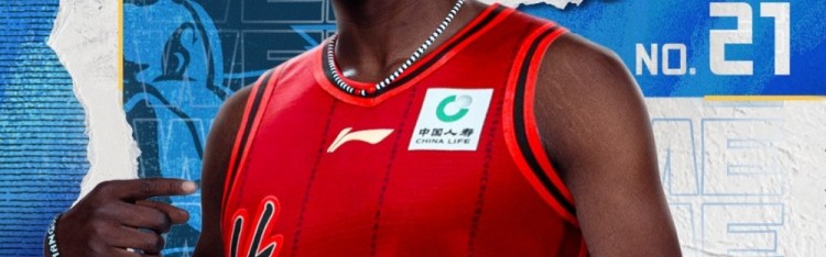 开云官方网-媒体人：北京男篮裁掉外援马帝昂 后者将回非洲联赛打球
