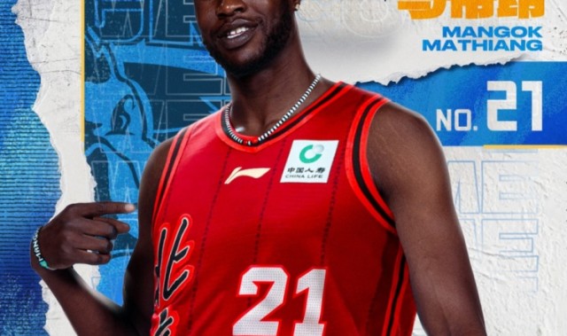 开云官方网-媒体人：北京男篮裁掉外援马帝昂 后者将回非洲联赛打球